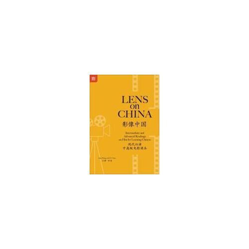Lens On China
