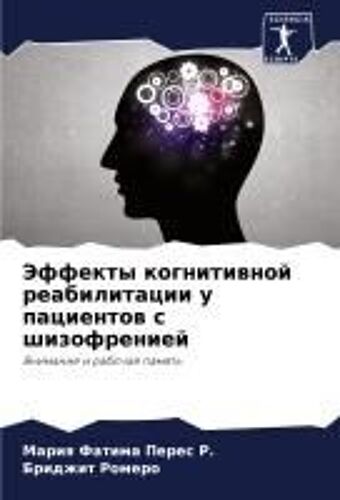 Jeffekty Kognitiwnoj Reabilitacii U Pacientow S Shizofreniej