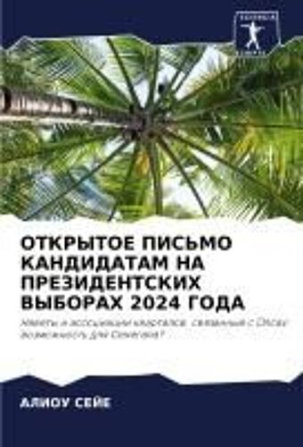 Otkrytoe Pis'mo Kandidatam Na Prezidentskih Vyborah 2024 Goda