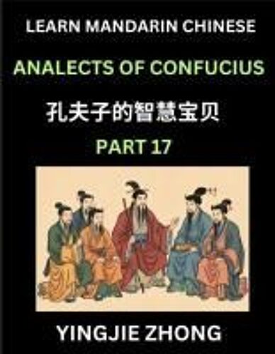 Analects Of Confucius (Part 17)- Discover Ancient Chinese History And Culture, Self-Learn Reading Mandarin Chinese With Confucian Short Stories For ... Simplified Characters, P (Chinese Edition)