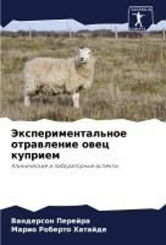 Jexperimental'noe Otrawlenie Owec Kupriem