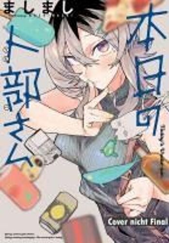 Today's Urabe-San