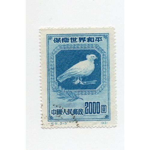 Chine- 1 Timbre Oblitéré- Colombe De La Paix- Faciale 2000