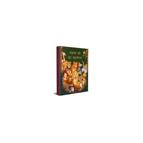 Panchatantra Ki 101 Kahaniyan