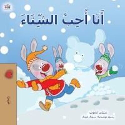 I Love Winter (Arabic Book For Kids)