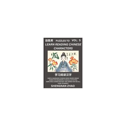 Puzzles To Read Chinese Characters (Part 5) - Easy Mandarin Chinese Word Search Brain Games For Beginners, Puzzles, Activities, Simplified Character Easy Test Series For Hsk All Level Students