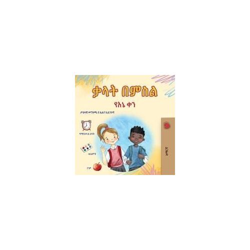 Words In Pictures - My Day (Amharic Children's Book)