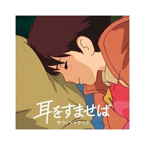 Whisper Of The Heart