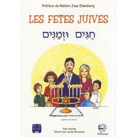 Les Fêtes Juives - Haguim Ouzemanim