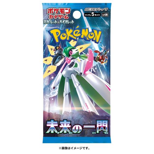 X 10 Boosters Pokémon Sv4m – Future Flash Mirai No Issen[Import Japon]
