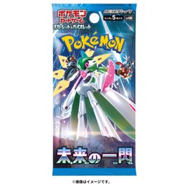 X 10 Boosters Pokémon Sv4m – Future Flash Mirai No Issen[Import Japon]