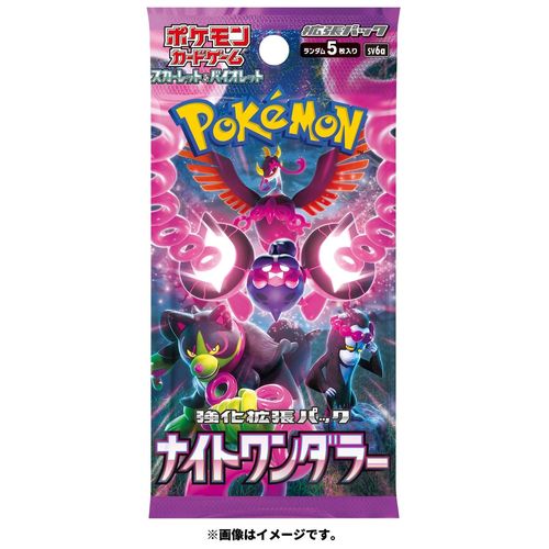 X 10 Boosters Pokémon Sv6a Night Wanderer – [Import Japon]