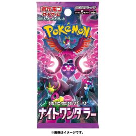 X 10 Boosters Pokémon Sv6a Night Wanderer – [Import Japon]