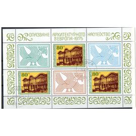 Bulgarie Timbre Année Du Monument 1975