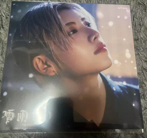 Yukiakari - Yuma Version Japan Import Edition