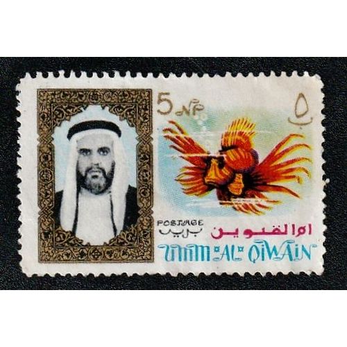 2 Timbres Des Emirats Arabes Unis