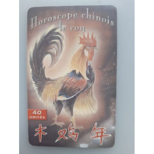 Télécarte Polynésie Française "Horoscope Chinois Le Coq" 40 Unités Phonecote Pf149