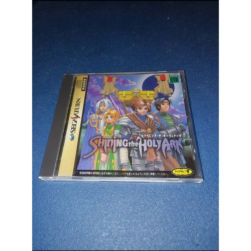 Shining The Holy Ark Sega Saturn J Jap Japan