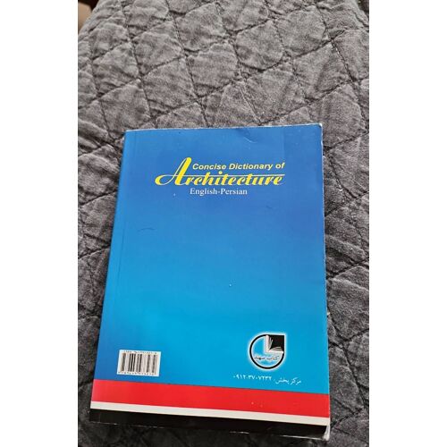 Concise Dictionary Of Architecture - English - Persian
