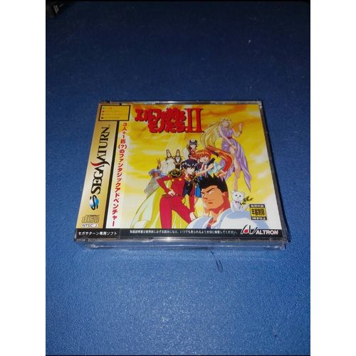 Those Who Hunt Elves 2 Sega Saturn J Jap Japan