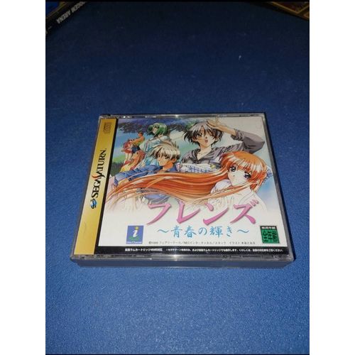 Friends Seishun No Kagayaki Sega Saturn J Jap Japan