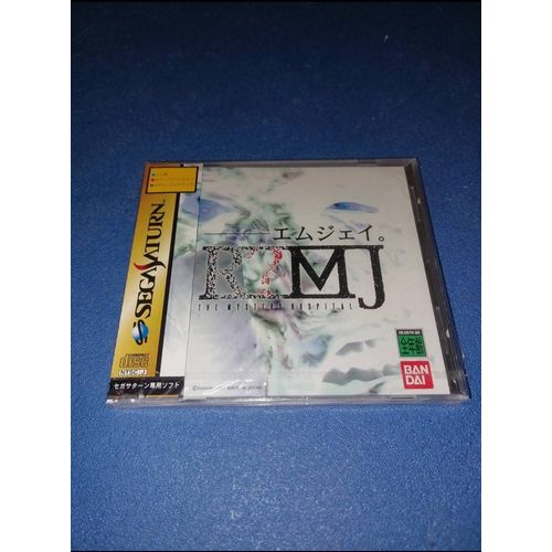 R?Mj The Mystery Hospital Sega Saturn J Jap Japan