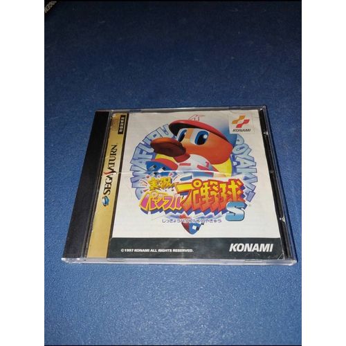 Jikkyou Pawafuru Puroyakyu S Sega Saturn J Jap Japan