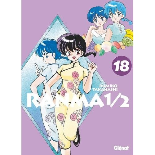 Ranma 1,2 - Edition Originale - Tome 18 :