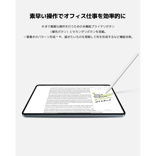 Xiaomi Smart Pen 2e Génération Pour Pad 5 Et Pad 6 Blanc