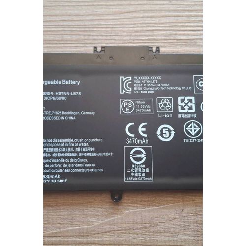 Batterie BK03XL pour ordinateur portable