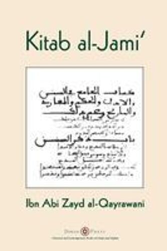 Kitab Al-Jami'