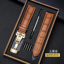 Typi-12/13/14/15/16/17/18/19/20mm 22mm 24mm Bracelet En Cuir Véritable Avec Boîte Fermoir Papillon Universel Hommes Femmes Ceinture Bracelet|Light Brown Gold|14mm