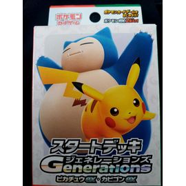 Jeu De Cartes Pokemon Générations Pikachu Ex & Snorlax Ex Deck De Démarrage Tcg
