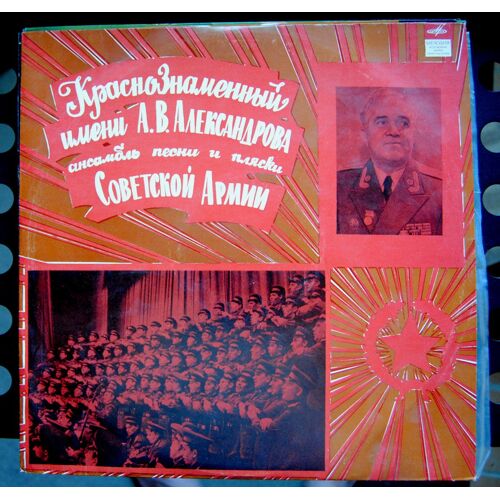 Cm 01971-2  :  Pour Les Connaisseurs De Langue Russe - Copie Ci-Dessous Du Recto Et Verso De La Pochette