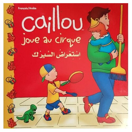 Caillou - Caillou Joue Au Cirque