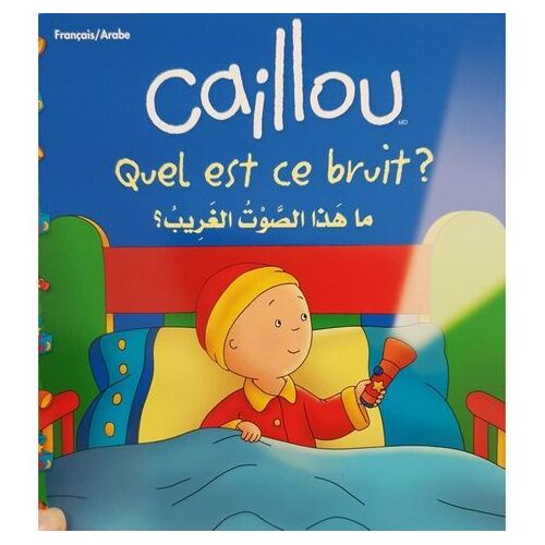 Caillou - Caillou, Quel Est Ce Bruit ?