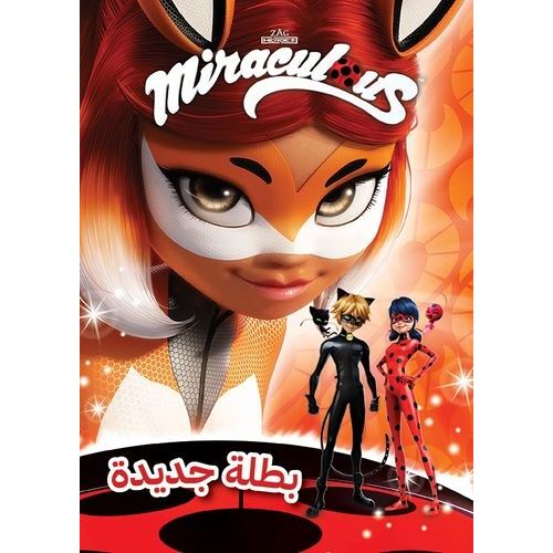 Miraculous - Une Nouvelle Héroïne