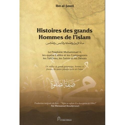 Histoires Des Grands Hommes De L'islam - Le Prophète Muhammad, Les Quatre Califes Et Les Compagnons, Les Tabi'înes, Les Saints Et Les Dévots