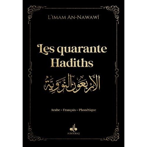 Les 40 Hadith (9x13) - Noir