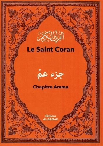 Le Saint Coran - Chapitre Amma