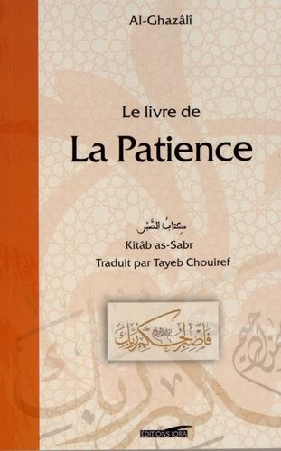 Le Livre De La Patience En Islam - Kitâb Al-Sabr