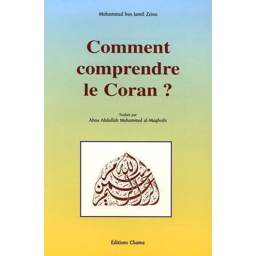 Comment Comprendre Le Coran ?