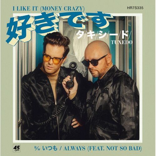 Tuxedo - I Like It - Money Crazy [7-Inch Single]