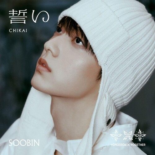 Tomorrow X Together - Chikai - Band Member - Incl. 8pg Booklet + Selfie Photocard [Compact Discs] With Booklet, Photos, Japan - Import