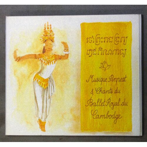 Musique Pinpeat Et Chants Du Ballet Royal Du Cambodge