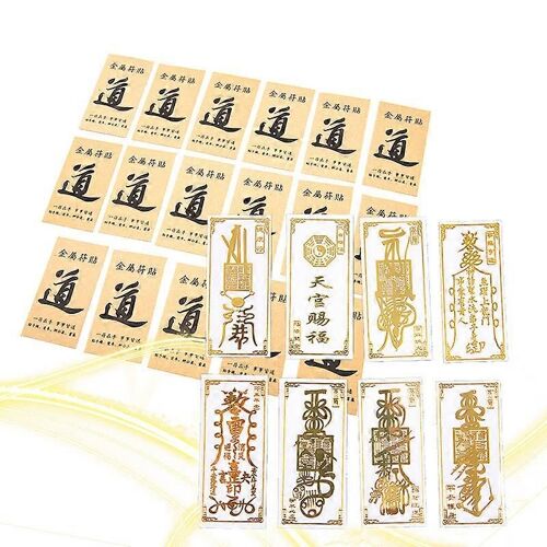Feng Shui Amulettes Punch Téléphone Portable Autocollant Invisible Chambre Ménage Autocollant