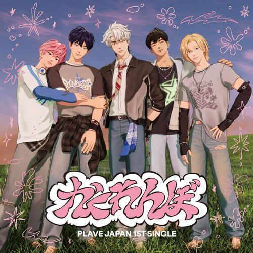 Plave - Hide And Seek [Compact Discs] Japan - Import