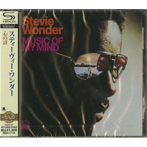 Stevie Wonder - Music Of My Mind (Shm-Cd) [Cd] Shm Cd, Japan - Import