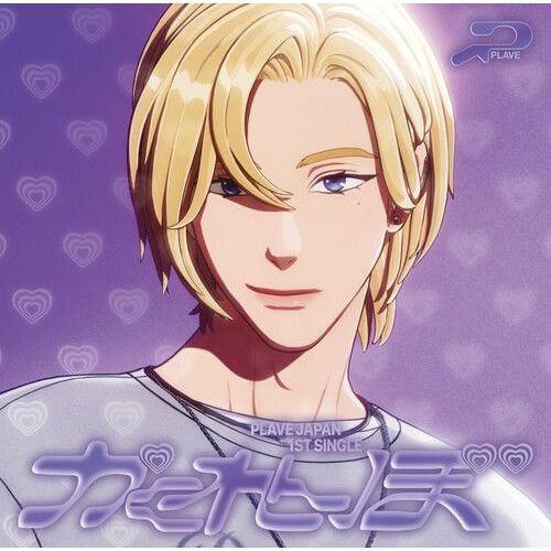 Plave - Hide And Seek (Noah) [Compact Discs] Japan - Import