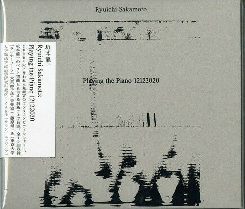 Ryuichi Sakamoto - Ryuichi Sakamoto: Playing The Piano 12122020 [Compact Discs] Japan - Import